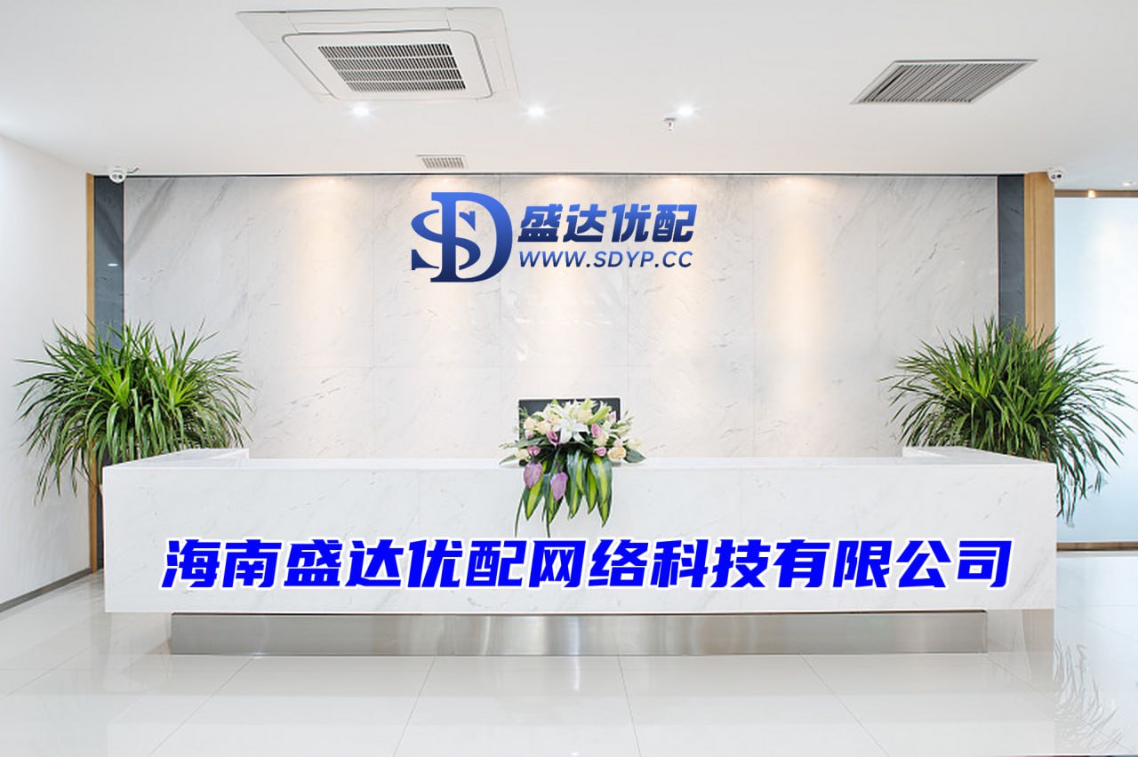 盛达优配官网-炒股配资平台-正规配资网站-天津配资公司
